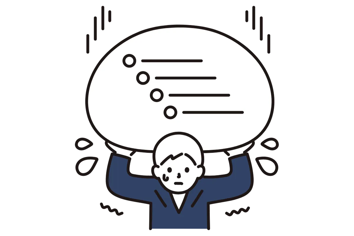 ネガティブなワードが表示されるのイメージ