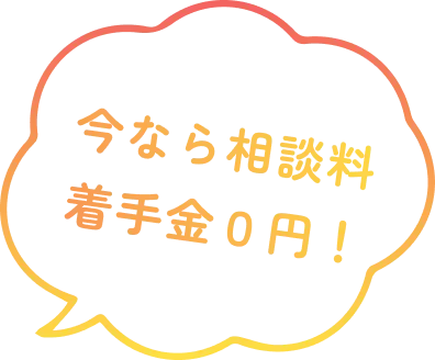 メインビジュアルステッカー
